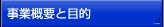 ƊTvƖړI