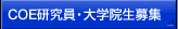 COEEw@W