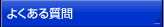 悭鎿