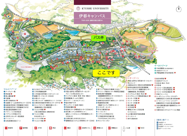 九州大学伊都キャンパスマップ