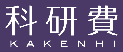 KAKENHI（科研費）ロゴ