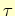 $ \tau$