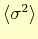 $ \langle\sigma^{2}\rangle$