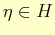 $ \eta\in H$