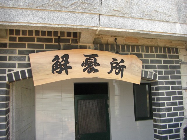 CIMG0566.jpg