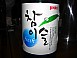 CIMG0540