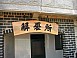 CIMG0566