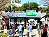 CIMG0630.JPG
