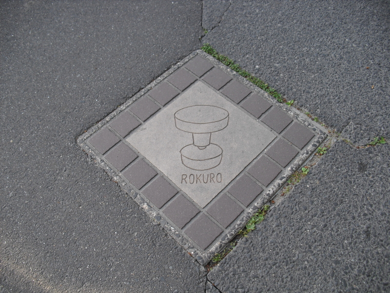 cimg8247.jpg